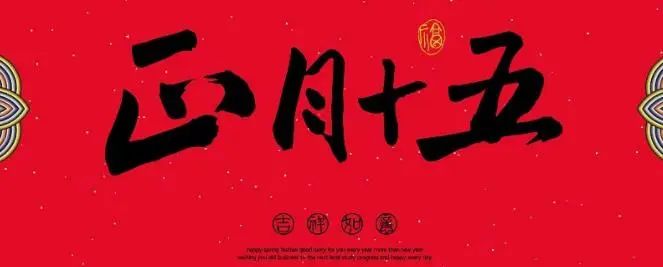 精彩繼續(xù)！蕩口古鎮(zhèn)“2023元宵奇妙游”等你來~