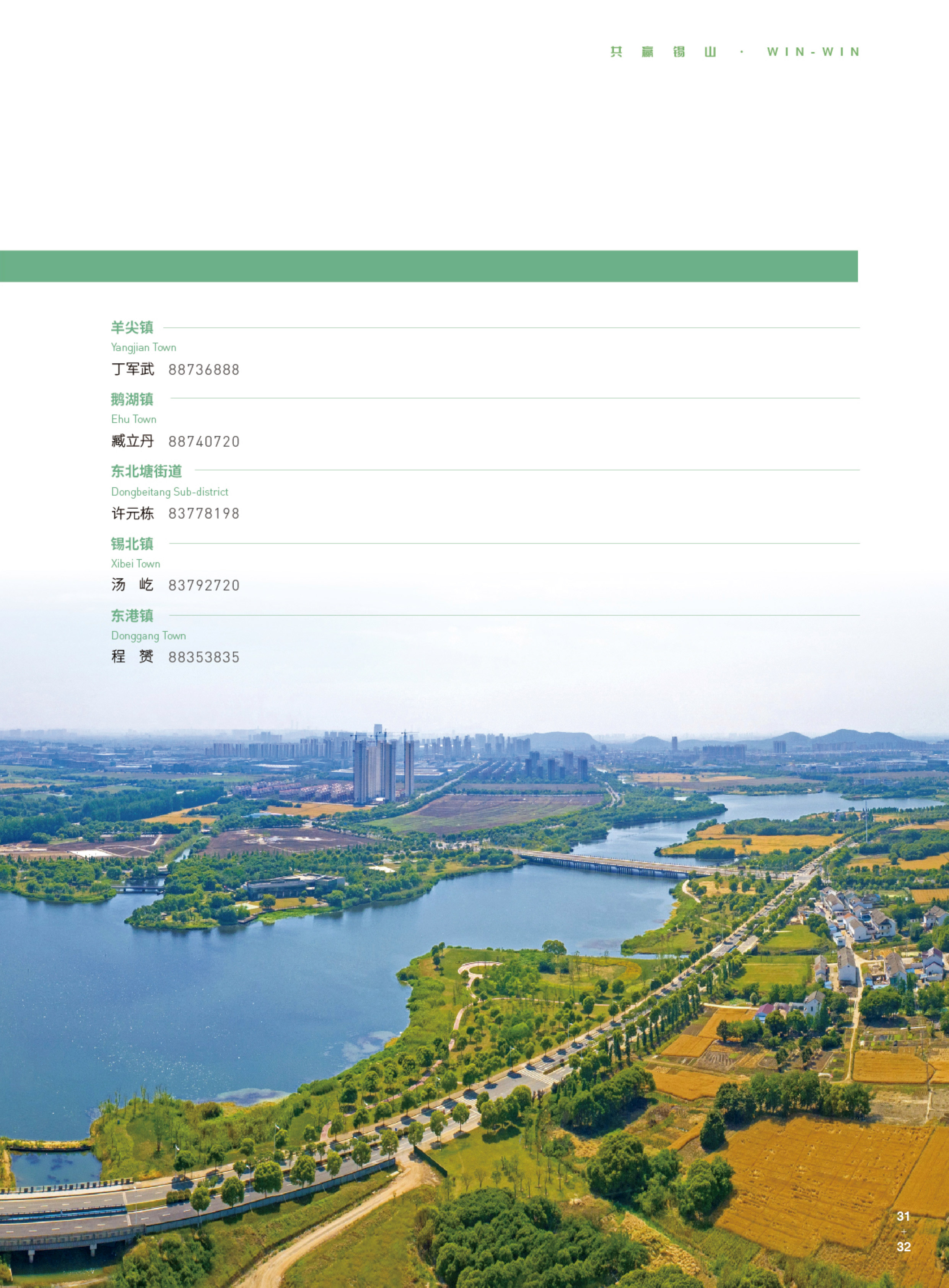 聯(lián)系我們2