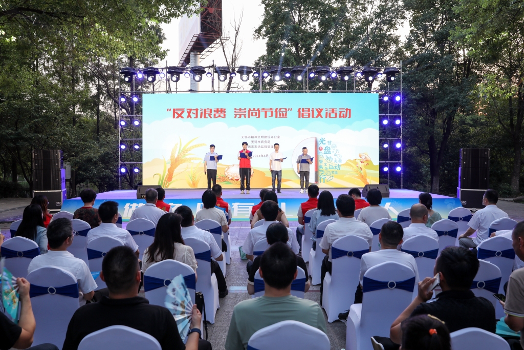 東北塘街道開展2024年“政府開放月”活動(dòng)