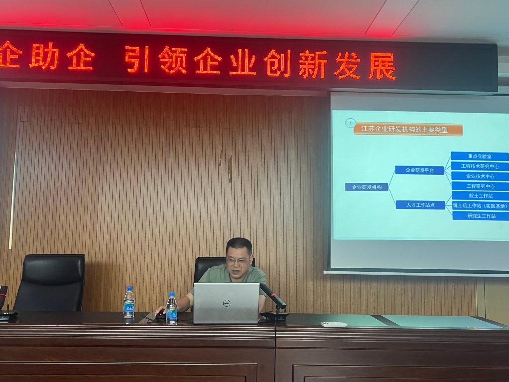 政府開放月活動(dòng)‖科技政策系列宣講活動(dòng)走進(jìn)錫北和東港