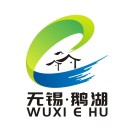 樂活鵝湖