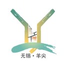 羊尖小鎮(zhèn)